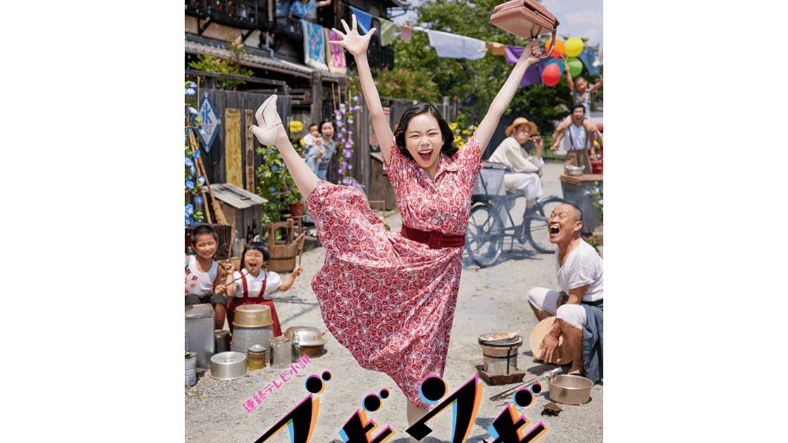 ブギウギ　 DVD 全巻セット　NHK朝の連続テレビ小説　朝ドラ　趣里 ブギウギ DVD 全巻セット NHK朝の連続テレビ小説 朝ドラ 趣里 Amazon